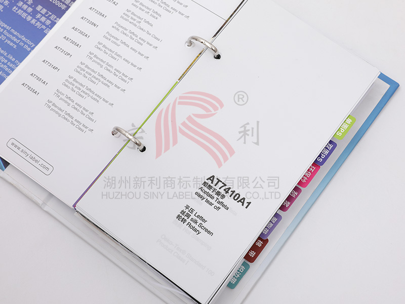 AT7410A1醋酸手撕带